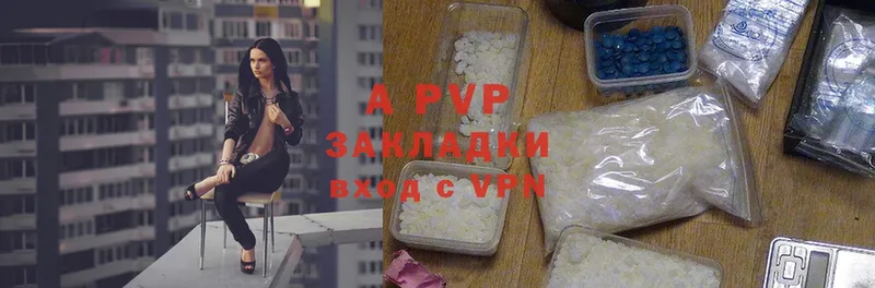 A-PVP мука  Кириши 