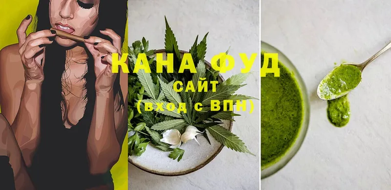 Еда ТГК марихуана  купить наркоту  Кириши 