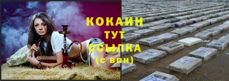 гидра ССЫЛКА  Кириши  Кокаин Эквадор 