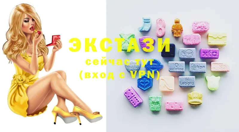 ОМГ ОМГ   магазин продажи   Кириши  Ecstasy Cube 